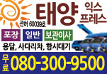 전문대행/대여 기타